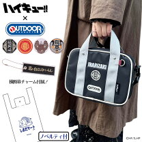 楽天市場】ハイキュー 稲荷崎（ブランドアウトドア プロダクツ）の通販