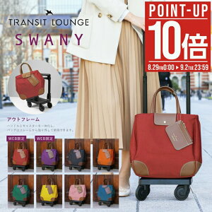 ySi10{8/29()0`zXj[ gWbgEW VbsOJ[g 21L 2.4kg VbsOL[ fB[X fJIWi SWANY É Â  L[obO L