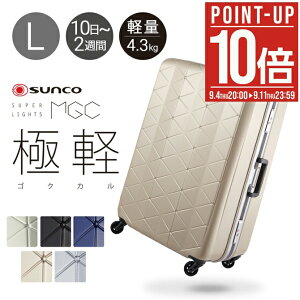 ySi10{9/4()20`zTR[ X[cP[X y MGC2-69 93L 69cm 4.3kg SUNCO SUPER LIGHTS Ɍy SNJ n[h t[ L[P[X L[obO oփLX^[ Rۃnh TSA