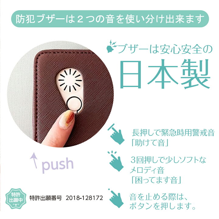 楽天市場 全品10倍 4 30 土 24時まで パスケル パスケース 防犯ブザー付き レディース9507 9507 日本製 Paskel 防犯ブザー かわいい 女性 女の子 Bef 即日発送 サックスバー 財布バッグ専門店