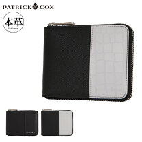 楽天市場】パトリックコックス 財布 白の通販