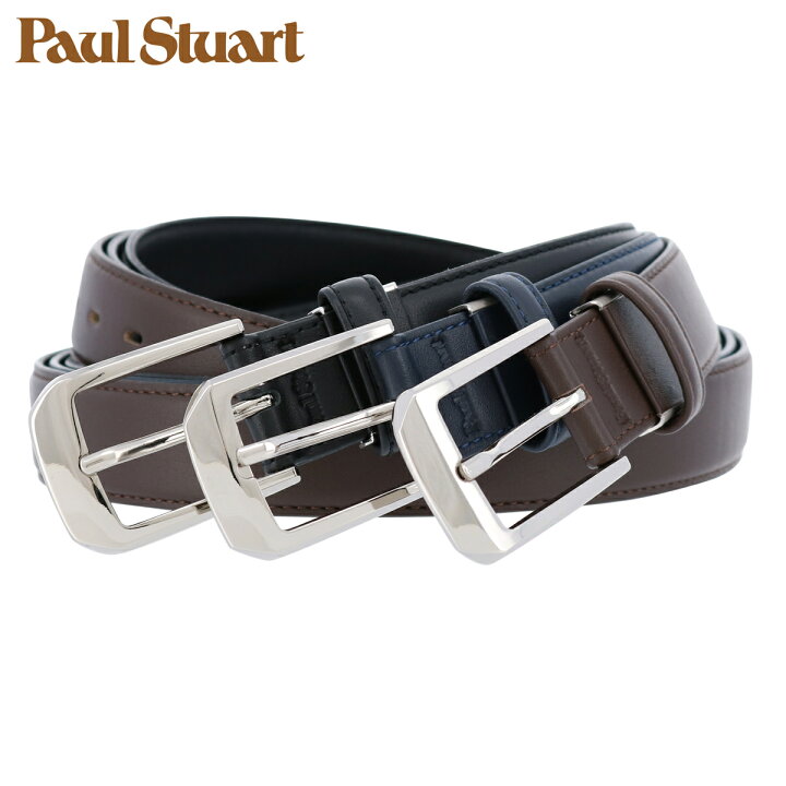 楽天市場 ポールスチュアート ベルト メンズ 日本製 Sb Paul Stuart 本革 レザー サックスバー 財布バッグ専門店