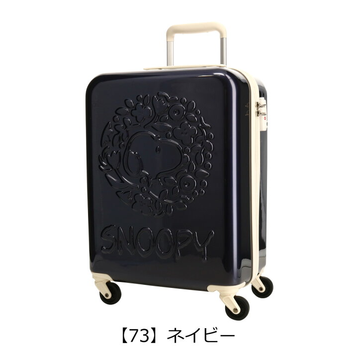 楽天市場】スヌーピー ピーナッツ スーツケース 32L 53cm 2.8kg 2SN4 