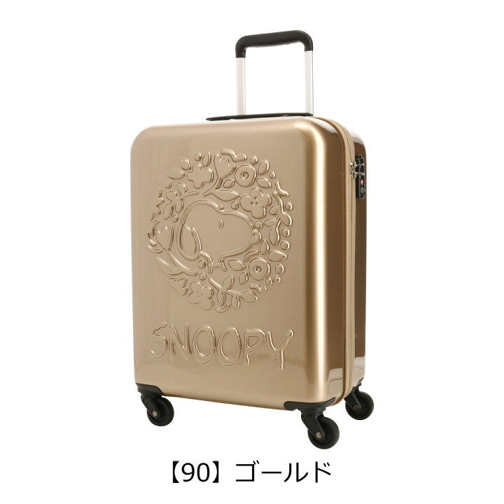楽天市場】スヌーピー ピーナッツ スーツケース 32L 53cm 2.8kg 2SN4 