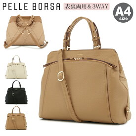 【全品10倍★11/19(水)0時迄】【SALE】ペレボルサ トートバッグ ショルダーバッグ リュック A4 3WAY レディース 4656 ダブルフェイス PELLE BORSA ハンドバッグ 軽量 大容量 ビジカジ 上品[DL10][即日発送]