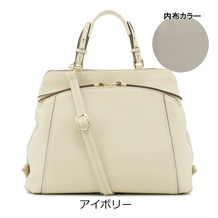 楽天市場】【SALE】ペレボルサ トートバッグ ショルダーバッグ  