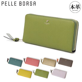 ペレボルサ 長財布 ラウンドファスナー 本革 レネットグッズ 日本製牛革 レザー レディース 204743 PELLE BORSA 大容量 たくさん入る[PO10]