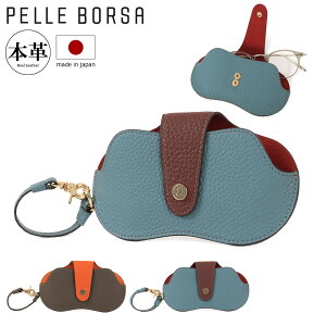 11/25IGg[10{y{T KlP[X {v U[ v Y fB[X { 4776 lbgObY PELLE BORSA ዾP[X TOX Xgbv[PO10]