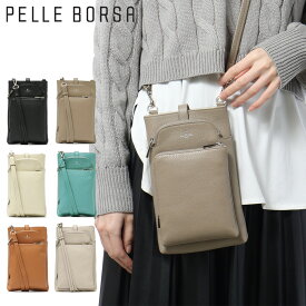 ペレボルサ スマホショルダー 本革 ショルダーバッグ 抗菌 防臭 レディース 206701 コンフィー PELLE BORSA レザー ミニショルダー スマホポシェット 旅行 貴重品 ワンマイル[PO10]