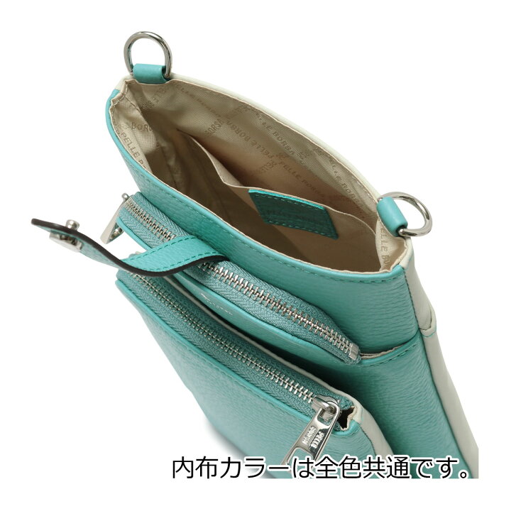 楽天市場】【全品10倍☆3/21(金)20時～】ペレボルサ スマホショルダー