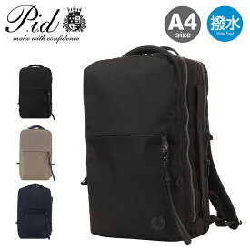 ピーアイディー P.I.D ビジネスリュック ビジネスバッグ リュック 2WAY メンズ PAN206 nove(ノーヴェ) A4 14インチ キャリーオンバッグ 軽量 撥水 通勤