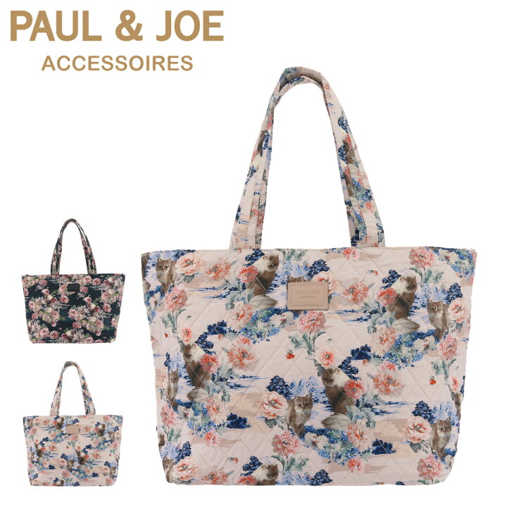 楽天市場 ポール ジョー アクセソワ トートバッグ ヌネット ジプシー レディース Pja B137 ポール ジョー Paul Joe Accessoires 軽量 Po10 Bef サックスバー 財布バッグ専門店 楽天市場 ポール ジョー アクセソワ トートバッグ ヌネット ジプシー レディース Pja B137 ポール ジョー Paul Joe Accessoires 軽量 Po10 Bef サックスバー 財布バッグ専門店