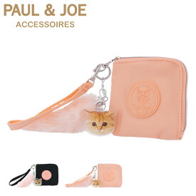 楽天市場 ポール ジョー 財布の通販