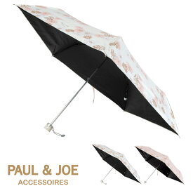 ポールアンドジョーアクセソワ 折りたたみ傘 レディース 22-113-11155-02 PAUL & JOE ACCESSOIRES | 晴雨兼用 日傘 雨傘 花柄[即日発送]