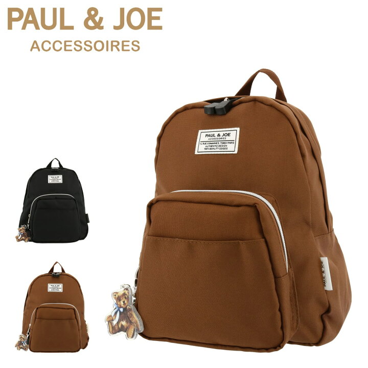 楽天市場 全品10倍 11 1 24時迄 期間限定 ポールアンドジョー アクセソワ リュック ワッペン クマ レディース Pja B476 Paul Joe Accessoires ミニリュック リュックサック くま かわいい サックスバー 財布バッグ専門店 楽天市場 全品10倍 11 1 24時迄 期間限定 ポールアンドジョー アクセソワ リュック ワッペン クマ レディース Pja B476 Paul Joe Accessoires ミニリュック リュックサック くま かわいい サックスバー 財布バッグ専門店