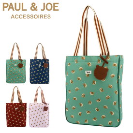 ポールアンドジョー アクセソワ トートバッグ 縦型 スモールヌネット総柄 レディース PJA-B485 PAUL&JOE ACCESSOIRES｜肩掛け ネコ ねこ 猫 かわいい ワンマイルバッグ