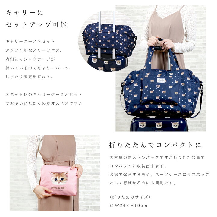 楽天市場】【全品10倍☆4/2(水)0時迄】ポールアンドジョー アクセソワ 