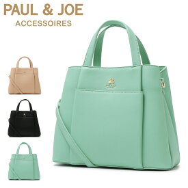 【SALE】ポールアンドジョーアクセソワ ハンドバッグ ショルダーバッグ 2WAY レディース PJA-B807 ダブルキャット PAUL&JOE ACCESSOIRES ポール＆ジョー 猫 ねこ ネコ キャット かわいい