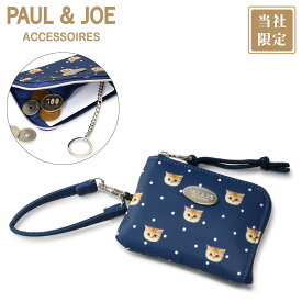 【全品10倍★9/11(金)2時迄】ポールアンドジョー アクセソワ コインケース パスケース レディース おしゃれ かわいい ブランド 人気 コンパクト 小銭入れ カードケース 定期入れ ストラップ付き キーケース キーリング 便利 通勤[PO10][即日発送]