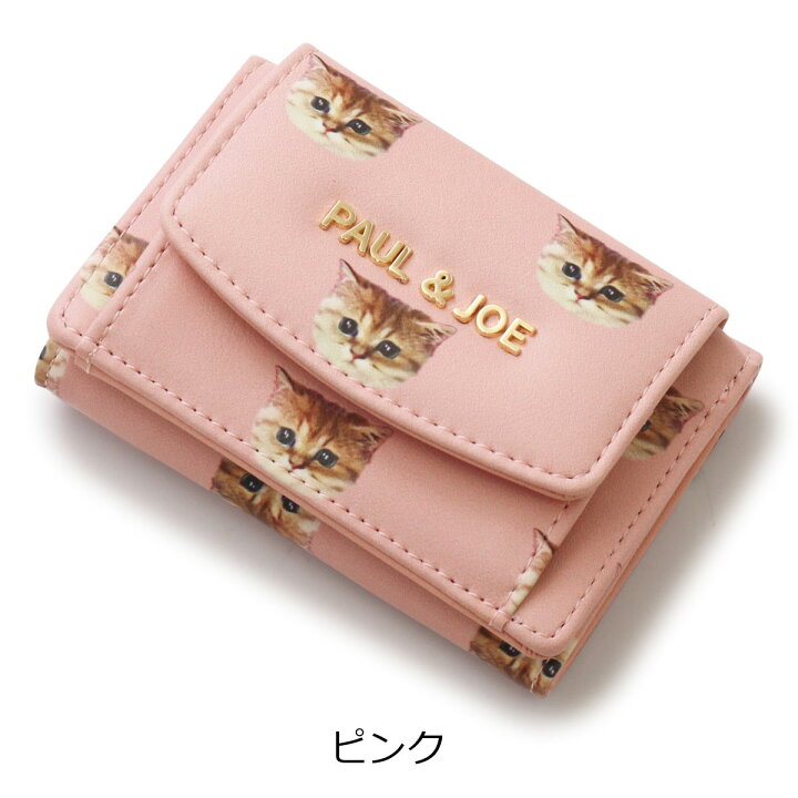 楽天市場】ポールアンドジョーアクセソワ 三つ折り財布 ミニ財布 BOX型 