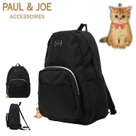ポールアンドジョーアクセソワ リュック バックパック レディース PJA-B1327 プレートメタル PAUL&JOE AC…
