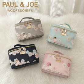 【全品10倍★6/11(木)10時迄】ポールアンドジョー 当社限定 別注モデル アクセソワ 持ち手付きポーチ レディース PAUL&JOE ACCESSOIRES クリザンテーム ヌネット 花柄 PJA-P1353[PO10]