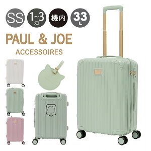 |[W[ ANZ\ X[cP[X 33L 54cm 3kg L[P[X @ PJA-T941 PAUL&JOE ACCESSOIRES TSAbN