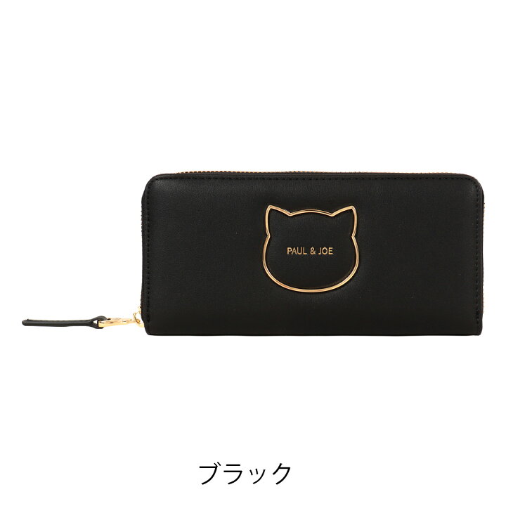 楽天市場】【全品10倍☆7/19(日)20時～】ポールアンドジョーアクセソワ 
