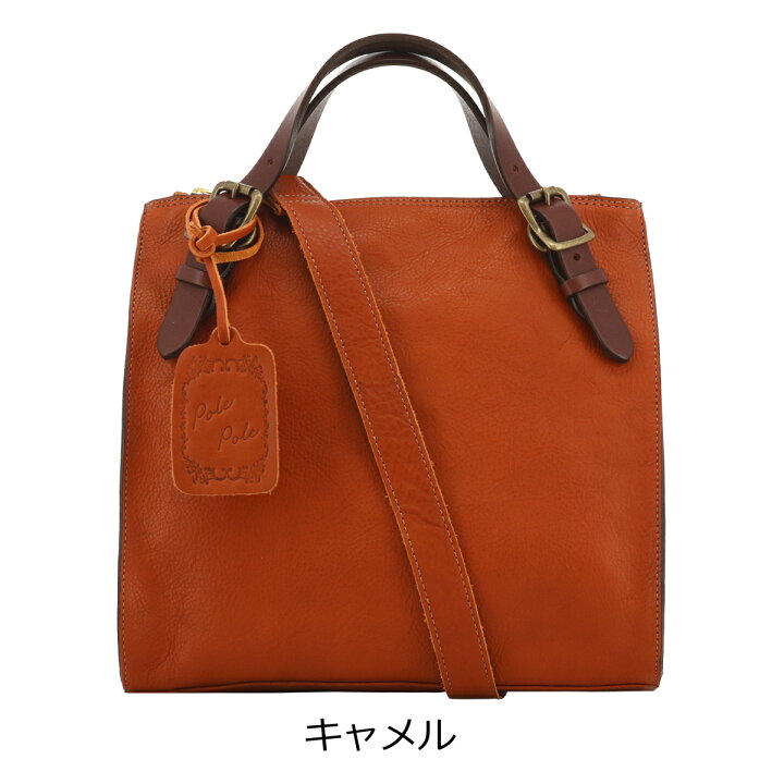 楽天市場】ポレポレ リュック ショルダーバッグ 3WAY 本革 レディース 