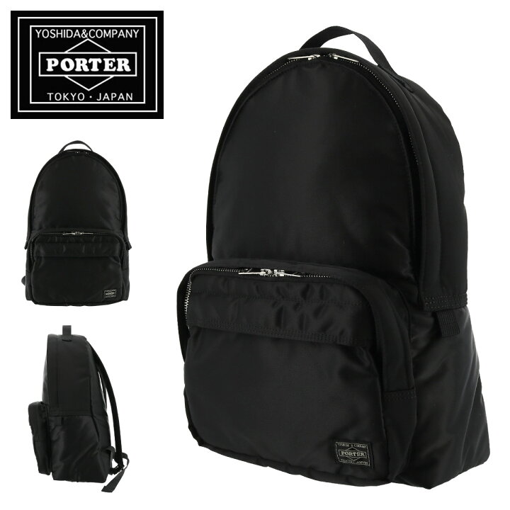 ポーター リュック うのにもお得な