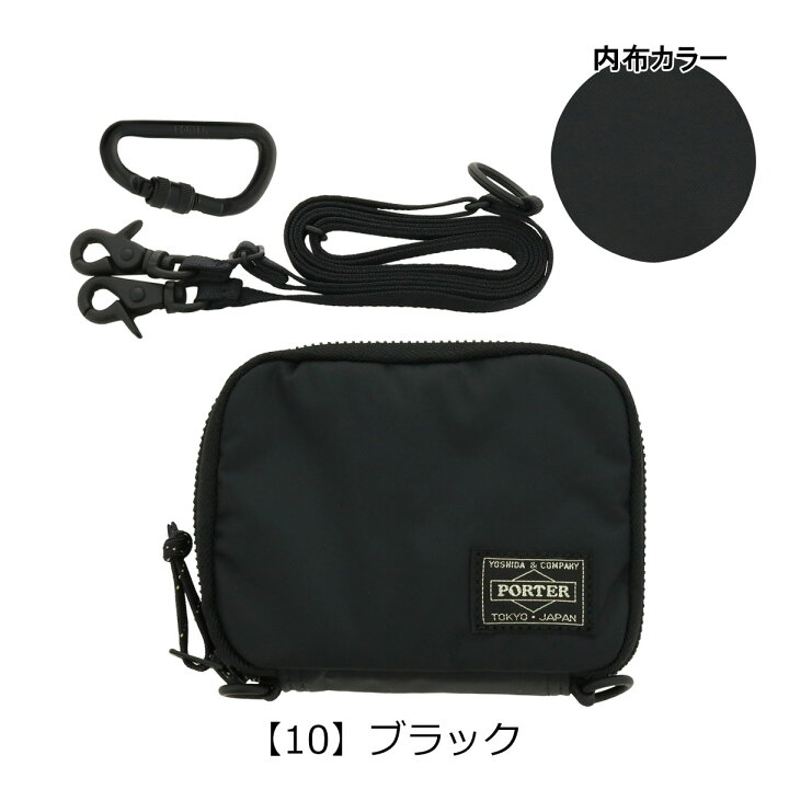 楽天市場】ポーター リバティー ウォレット 835-16501 PORTER LIBERTY 