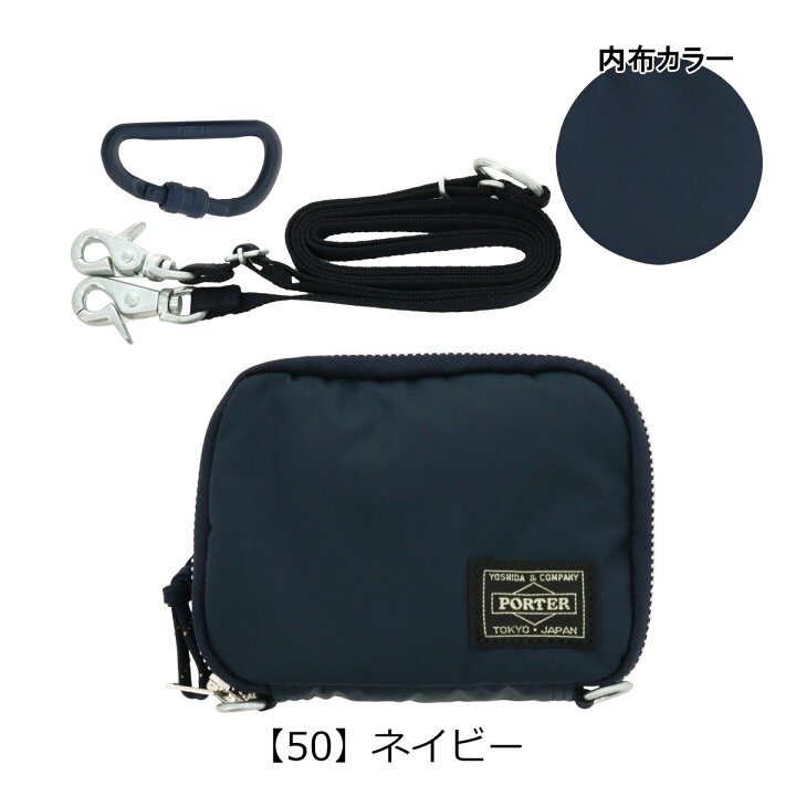 楽天市場】ポーター リバティー ウォレット 835-16501 PORTER LIBERTY 