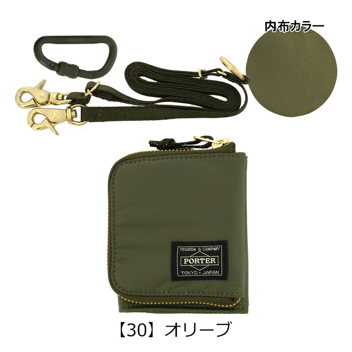 楽天市場】ポーター リバティー ウォレット 835-16503 PORTER LIBERTY 