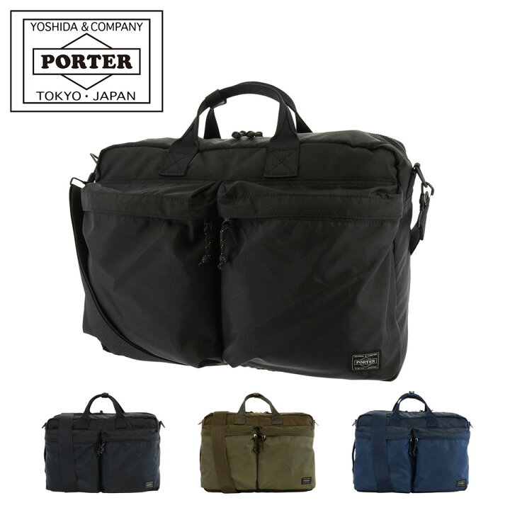 楽天市場】ポーター フォース 3WAYブリーフケース 855-07594 PORTER 