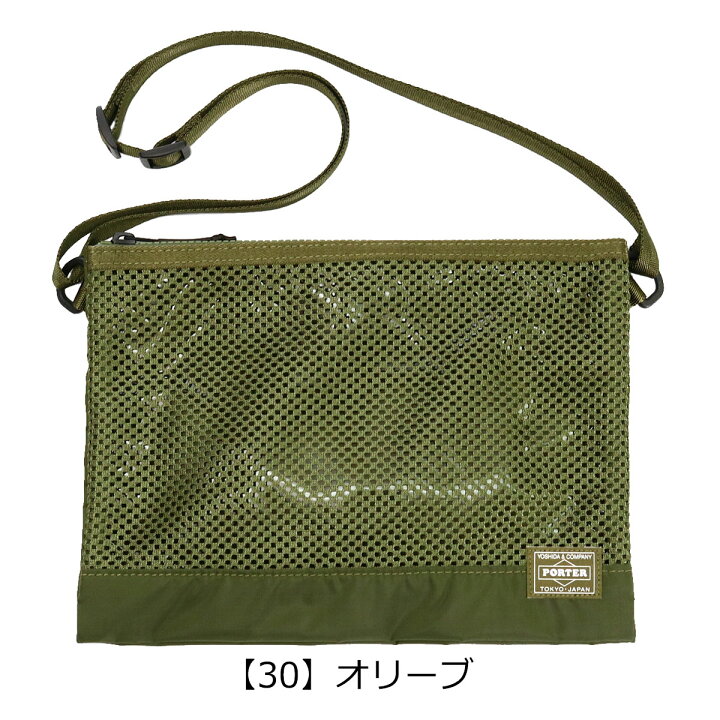 楽天市場】ポーター スクリーン サコッシュ 875-19104 PORTER SCREEN 