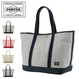 ポーター ボーイフレンドトート シャンブレー トートバッグ(L) 877-08539 PORTER BOYFRIEND TOTE CHAMBRAY 吉田カバン 日本製 トートバッグ 肩掛け レディース 大きめ [即日発送]