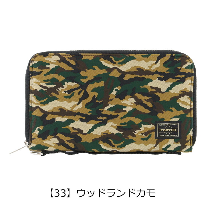 楽天市場】ポーター ギリー トラベルオーガナイザー 886-16150 PORTER 