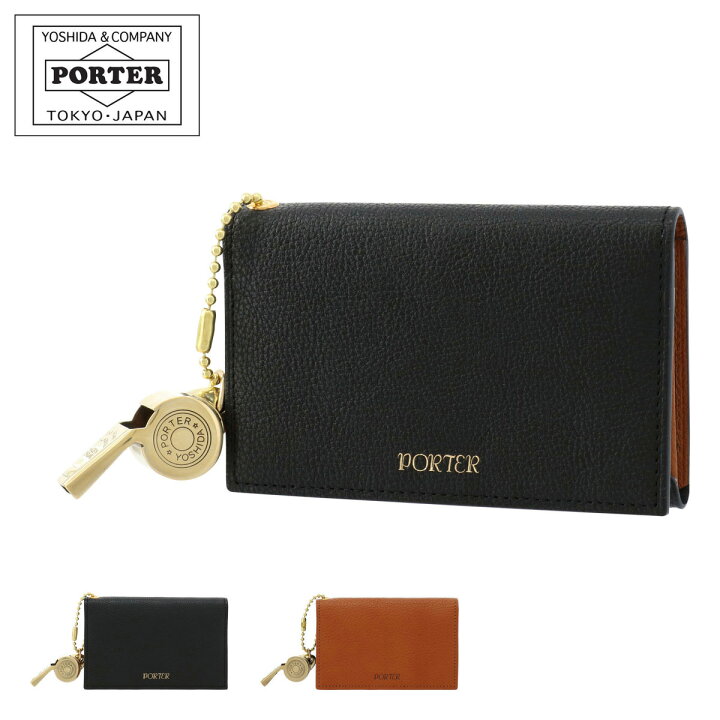 楽天市場】ポーター トーン カードケース 150-02292 PORTER TONE 吉田 