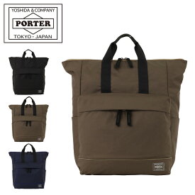 ポーター ムース 2WAYデイパック(L) 751-28176 吉田カバン PORTER リュック レディース リュックサック おしゃれ 軽量 通勤 通学 大人 ブランド カジュアル メンズ トート 2WAY 通勤バッグ A4 日本製