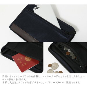 楽天市場 ポーター 長財布 スマートクラッチ Lサイズ ラウンドファスナー メンズ 吉田カバン ポーターストーム 日本製 3 Porter Storm サックスバー共同開発 トラベル ナイロン Po10 即日発送 Bef サックスバー 財布バッグ専門店