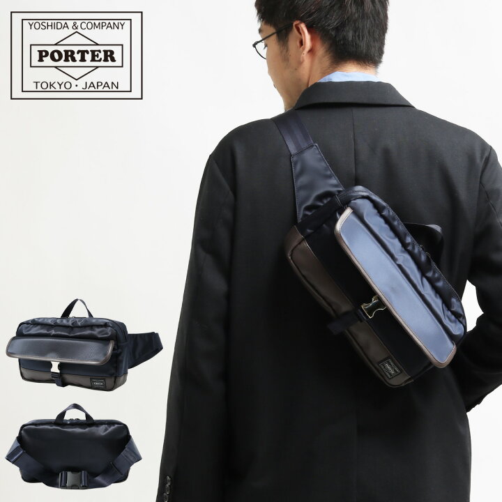 楽天市場 ポーター ウエストバッグ メンズ 吉田カバン ポーターストーム 日本製 3 Porter Storm サックスバー共同開発 ボディバッグ ウエストポーチ ナイロン Po10 即日発送 Bef サックスバー 財布バッグ専門店