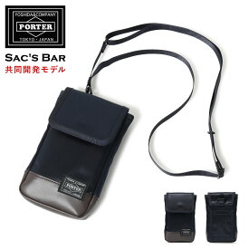 楽天市場 ポーター ケース カバー スマートフォン 携帯電話アクセサリー スマートフォン タブレットの通販 楽天市場 ポーター ケース カバー スマートフォン 携帯電話アクセサリー スマートフォン タブレットの通販