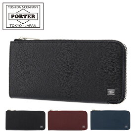 ポーター エイブル ロングウォレット 030-03438 PORTER ABLE 吉田カバン 日本製 長財布 L字ファスナー メンズ 本革 レザー [DL10]