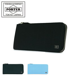 ポーター カレント ロングウォレット 052-02210 PORTER CURRENT 吉田カバン 日本製 財布 メンズ レディース 長財布 L字ファスナー レザー [DL10][即日発送]