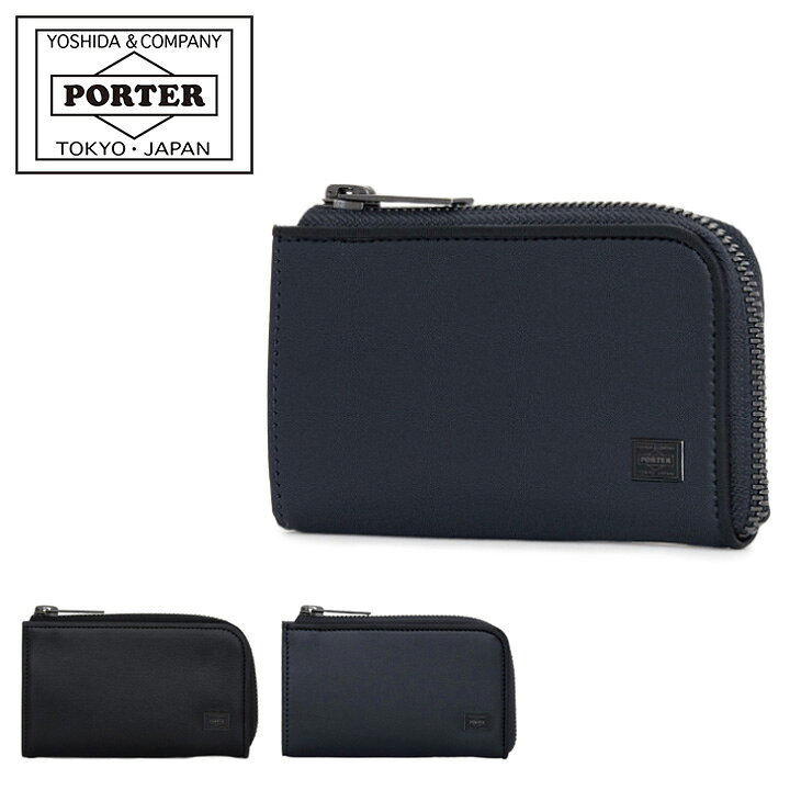 楽天市場】ポーター プリュム キーケース 179-03876 PORTER PLUME 吉田  