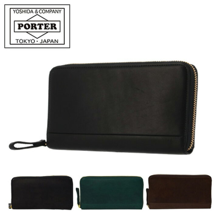 楽天市場】ポーター ワイズ ロングウォレット 341-01318 PORTER WISE  