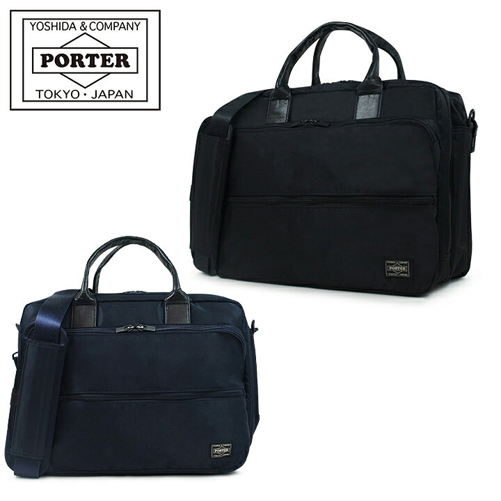 楽天市場】ポーター タイム 2WAYブリーフケース(S) 655-08297 PORTER 