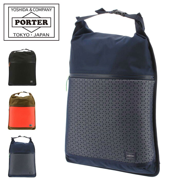 楽天市場】ポーター ヘキサリア 2WAYナップサック 682-17946 PORTER 