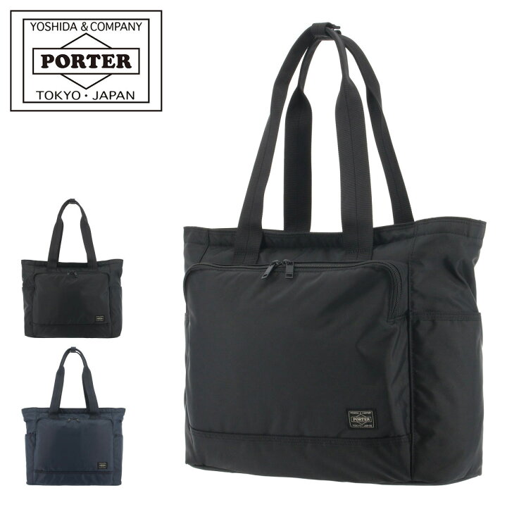 楽天市場】ポーター フラッシュ トートバッグ 689-05948 PORTER FLASH 