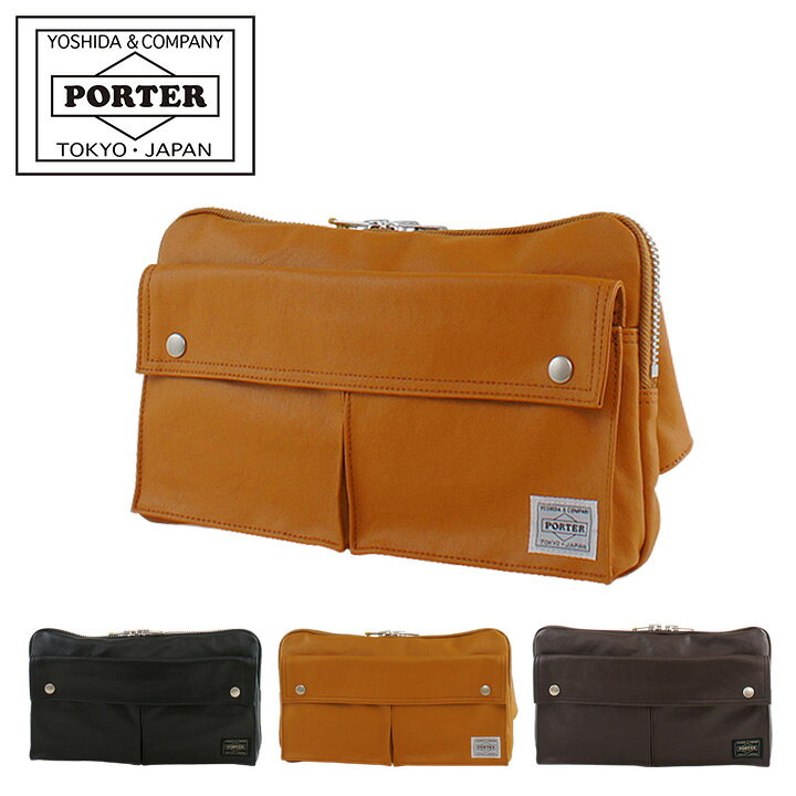 楽天市場】ポーター フリースタイル ウエストバッグ 707-07147 PORTER 